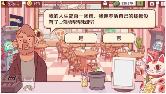 可口的披萨美味的披萨2025最新版