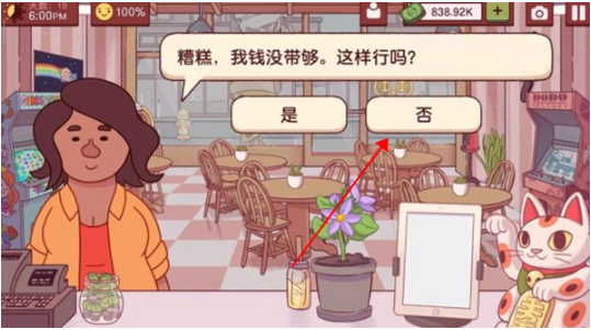 可口的披萨美味的披萨2025最新版