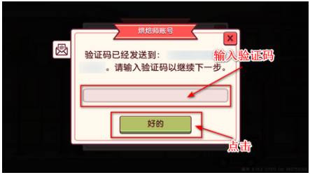 可口的披萨美味的披萨免费版无限金币 可口的披萨美味的披萨免费版无限金币