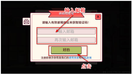 可口的披萨美味的披萨免费版无限金币 可口的披萨美味的披萨免费版无限金币