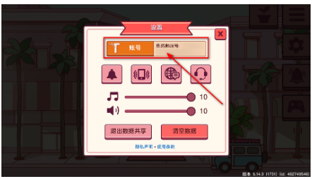 可口的披萨美味的披萨免费版无限金币 可口的披萨美味的披萨免费版无限金币