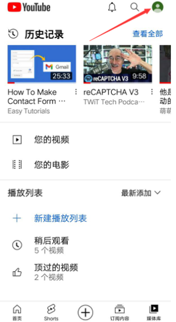 油管youtube手机版 油管youtube手机版