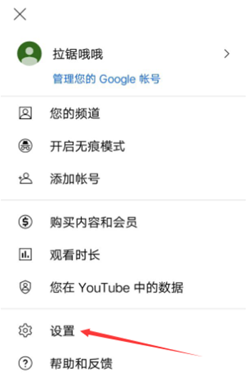 油管youtube手机版 油管youtube手机版