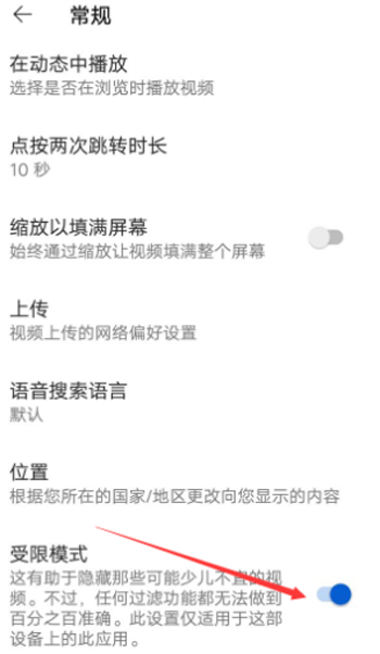 油管youtube手机版 油管youtube手机版
