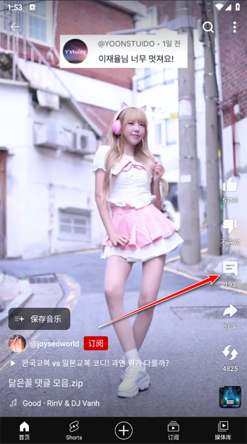 油管youtube手机版 油管youtube手机版