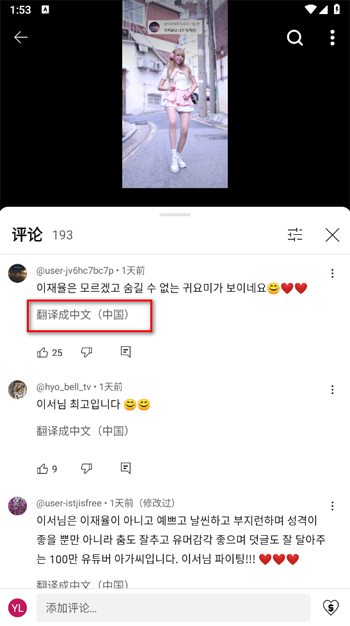 油管youtube手机版 油管youtube手机版