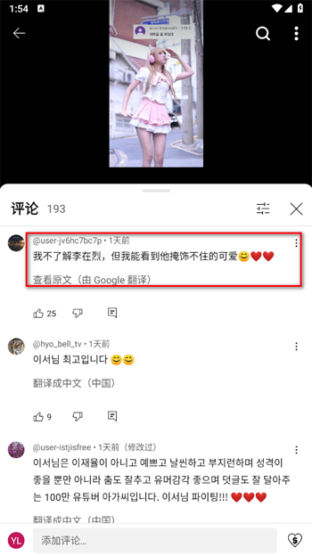 油管youtube手机版 油管youtube手机版