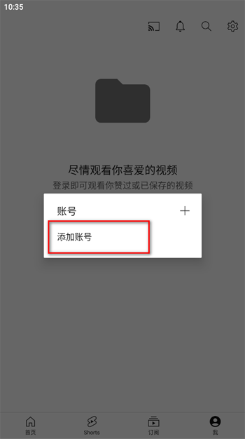 油管youtube手机版 油管youtube手机版