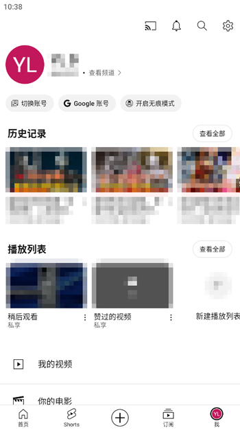 油管youtube手机版 油管youtube手机版