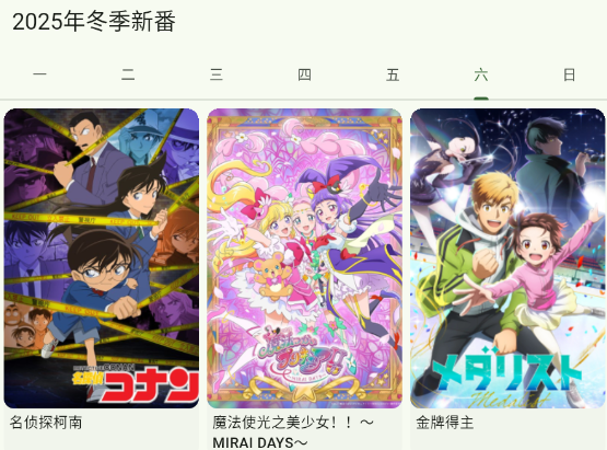 Kazumi纯净版官方正版 Kazumi纯净版官方正版