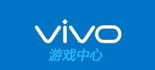 vivo游戏中心app最新版 vivo游戏中心app最新版