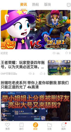 vivo游戏中心app最新版 vivo游戏中心app最新版