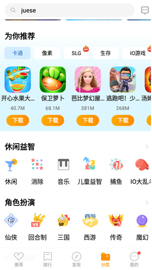 vivo游戏中心app最新版 vivo游戏中心app最新版