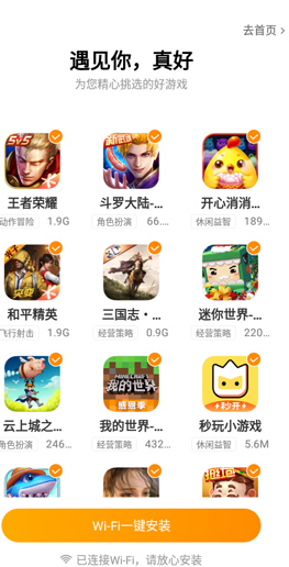 vivo游戏中心app最新版 vivo游戏中心app最新版