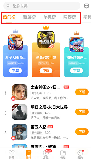 vivo游戏中心app最新版 vivo游戏中心app最新版