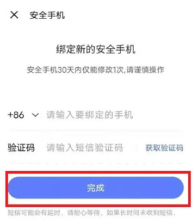 vivo游戏中心app最新版 vivo游戏中心app最新版