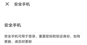 vivo游戏中心app最新版 vivo游戏中心app最新版