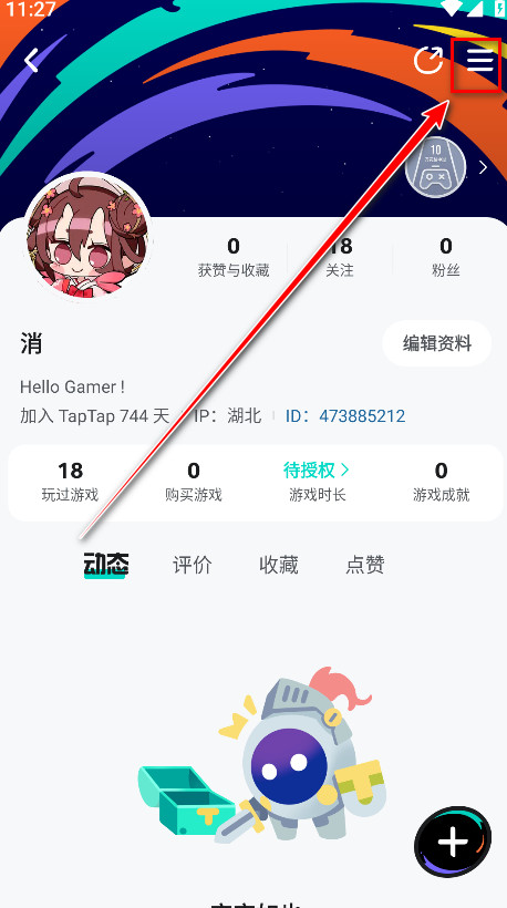 taptap2025最新版 taptap2025最新版