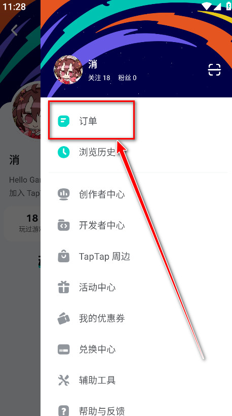 taptap2025最新版 taptap2025最新版