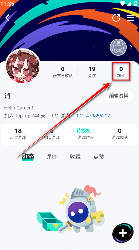 taptap2025最新版 taptap2025最新版