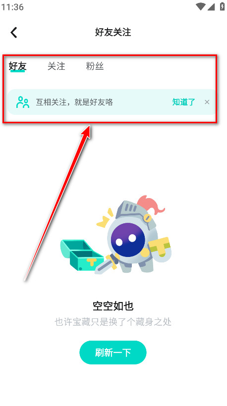 taptap2025最新版 taptap2025最新版
