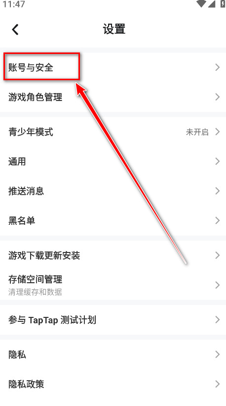 taptap2025最新版 taptap2025最新版