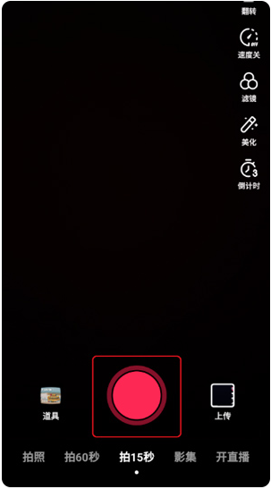 抖音极速版2025年新版 抖音极速版2025年新版