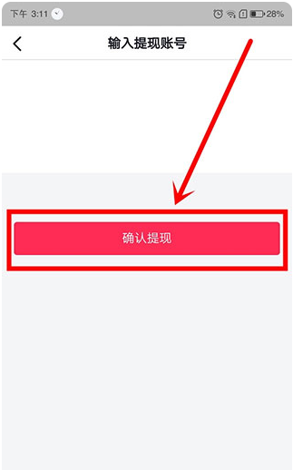 抖音极速版2025年新版 抖音极速版2025年新版