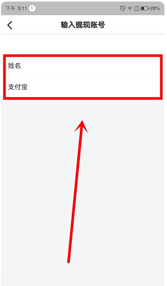 抖音极速版2025年新版 抖音极速版2025年新版