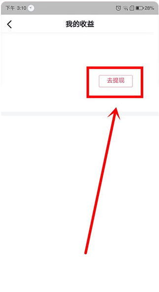 抖音极速版2025年新版 抖音极速版2025年新版