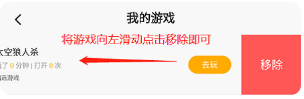 233乐园app最新版 233乐园app最新版