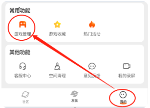 233乐园app最新版 233乐园app最新版
