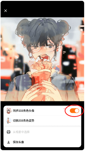 233乐园app最新版 233乐园app最新版