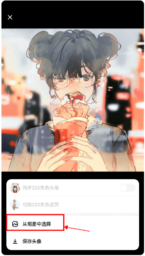 233乐园app最新版 233乐园app最新版
