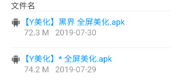 小海工具箱X免费版 小海工具箱X免费版