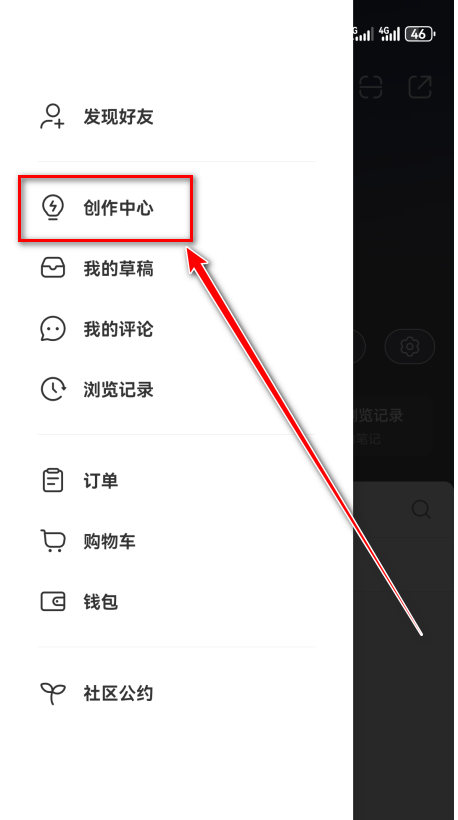 小红书app官方版 小红书app官方版