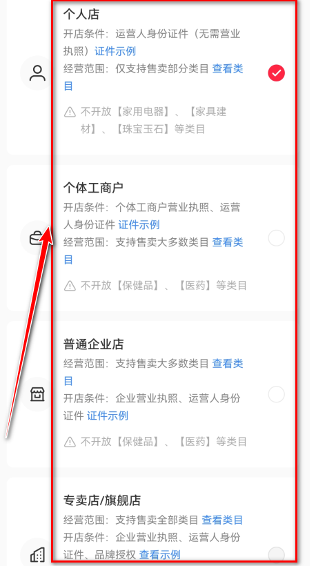 小红书app官方版 小红书app官方版