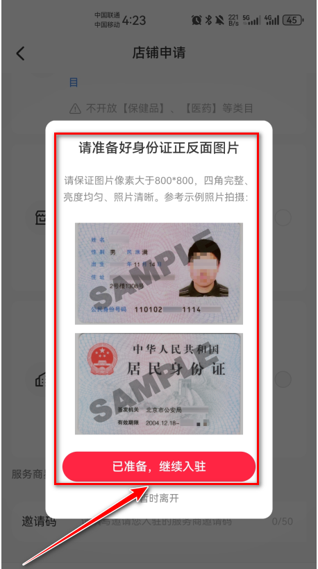 小红书app官方版 小红书app官方版