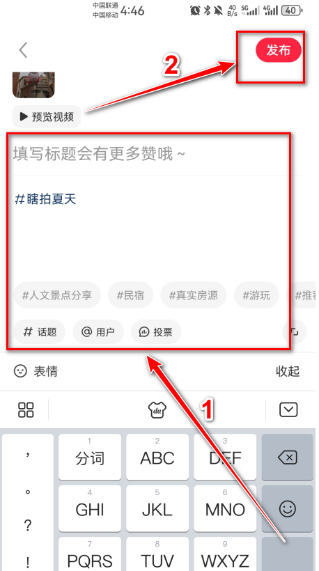小红书app官方版 小红书app官方版