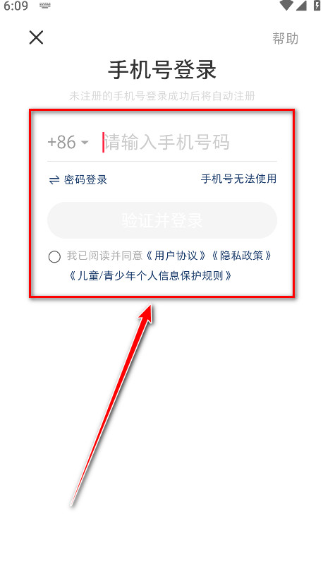 小红书app官方版 小红书app官方版