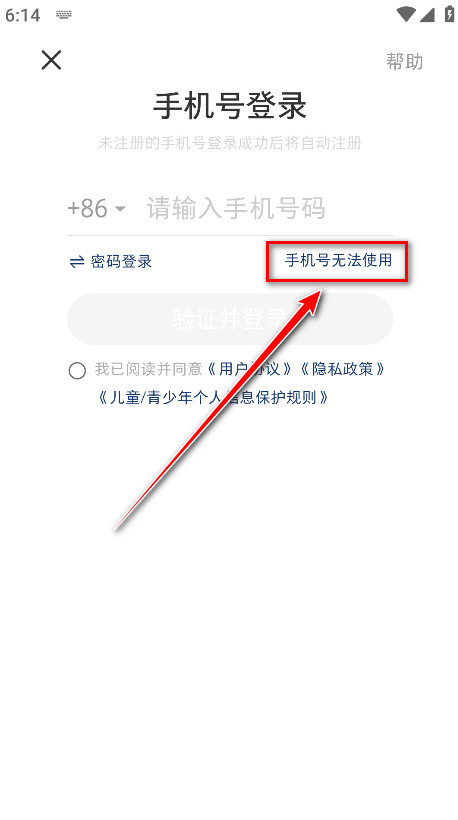 小红书app官方版 小红书app官方版