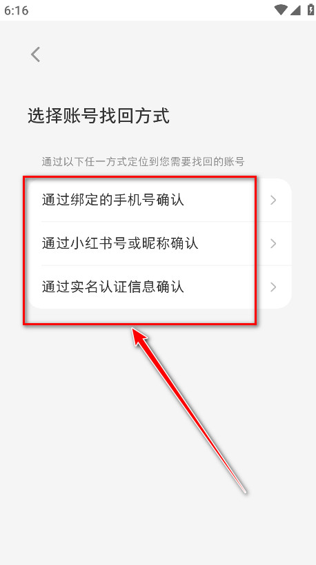 小红书app官方版 小红书app官方版