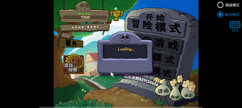 植物大战僵尸抽卡版手机版v1.3.0.0 安卓版截图2