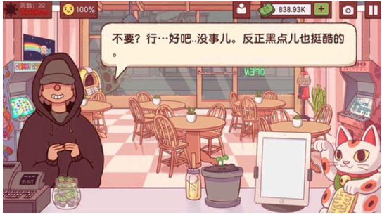 可口的披萨美味的披萨破解版无限金币v5.51.0 最新版截图1