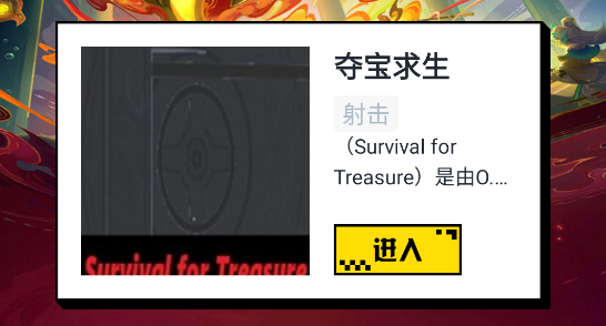 快玩游盒手机版 快玩游盒手机版