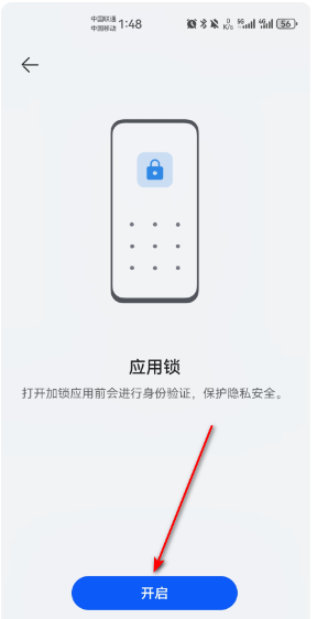 华为应用市场-华为官网 华为应用市场-华为官网