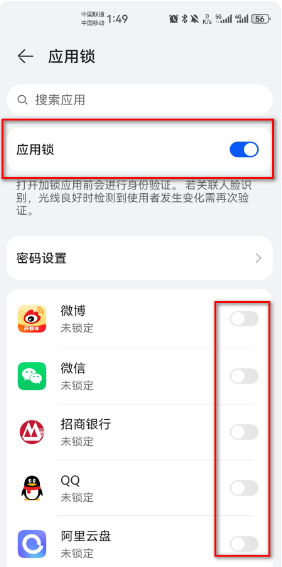 华为应用市场-华为官网 华为应用市场-华为官网