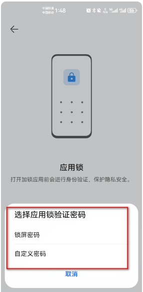华为应用市场-华为官网 华为应用市场-华为官网