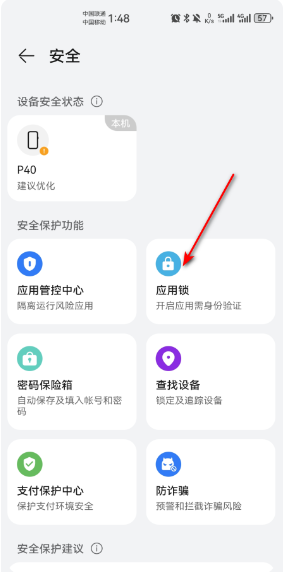 华为应用市场-华为官网 华为应用市场-华为官网