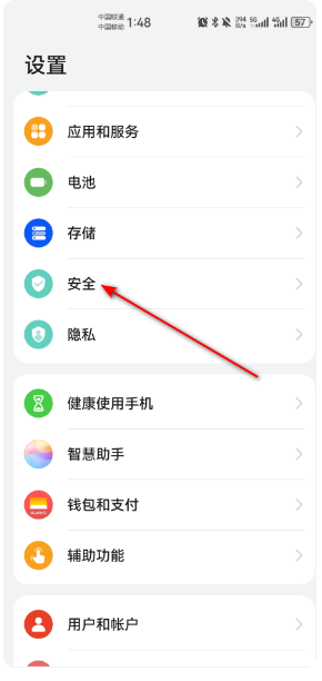华为应用市场-华为官网 华为应用市场-华为官网